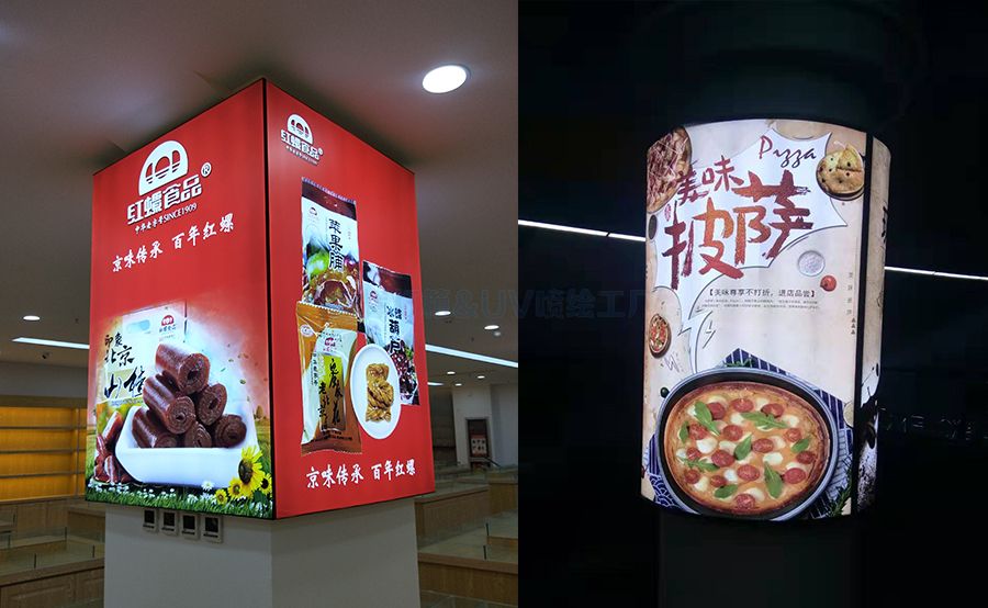 卡布(軟膜)燈箱